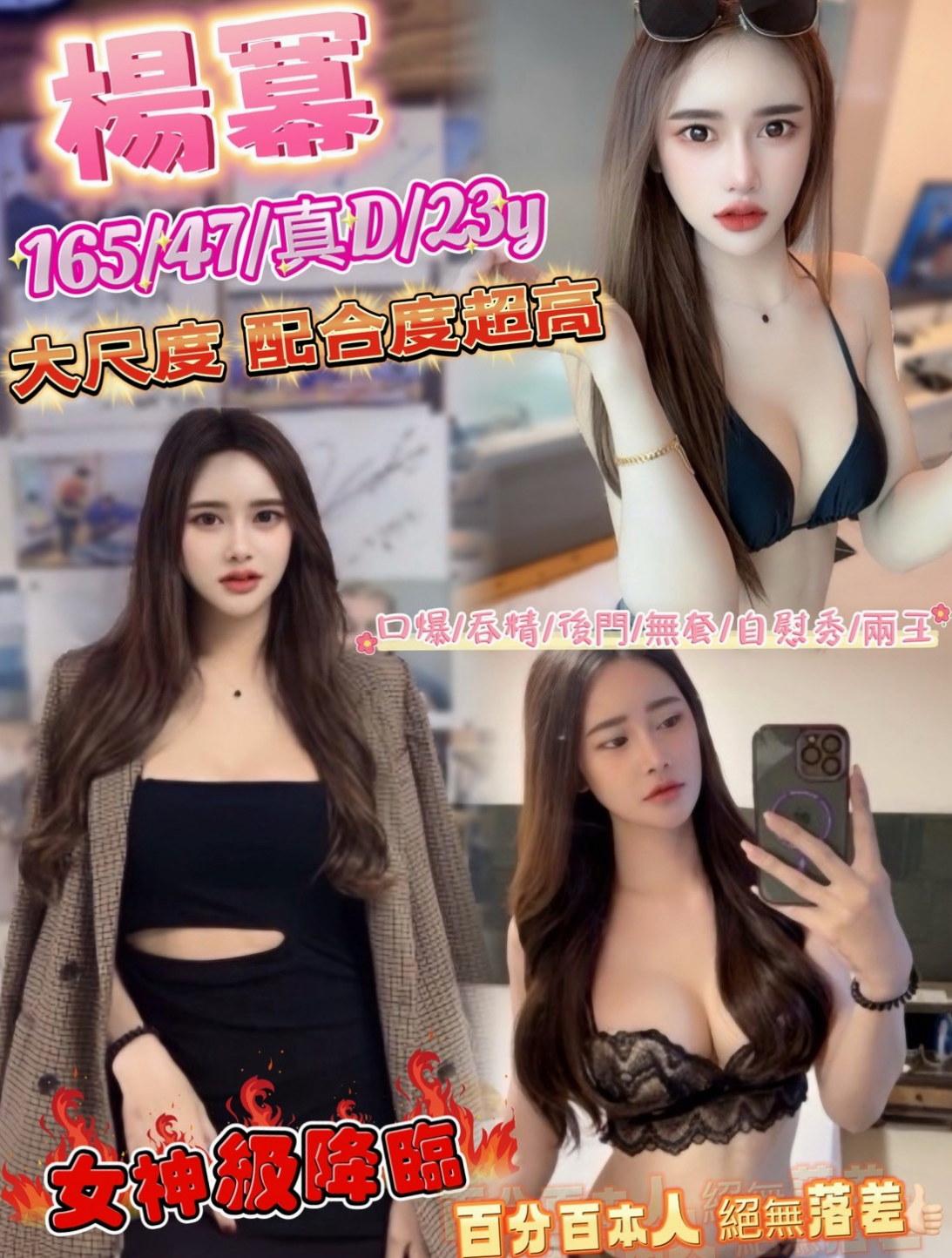 服務推薦►顏英►八德叫茶►網絡正妹►胸圍D罩杯►年齡21歲►身高168cm►體重53kg►這段時間 小孩也在穩定上學了 自己工作也剛好有假期  來吧~Come on boy